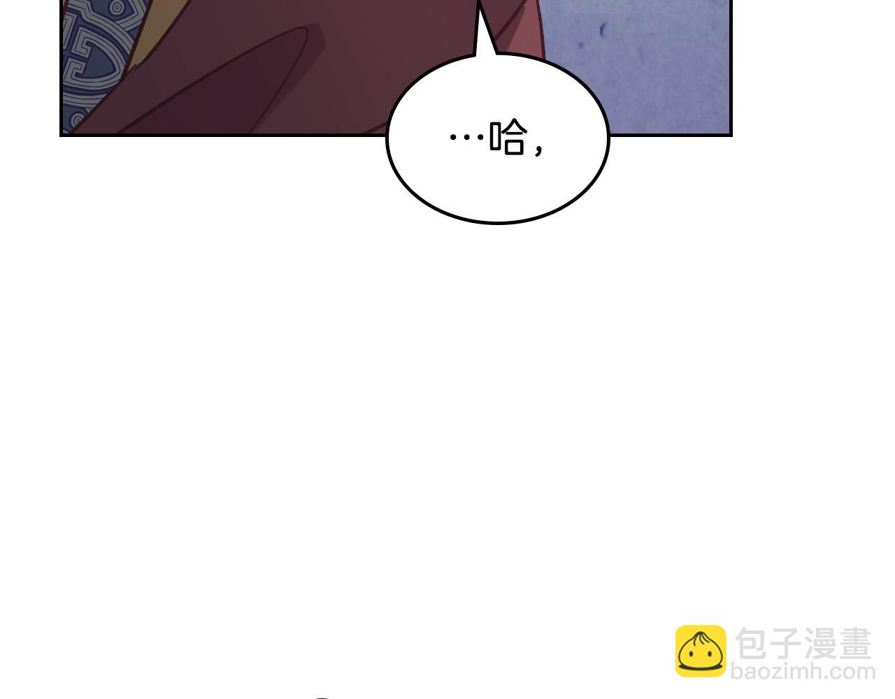 第165话 不会有人爱我的87