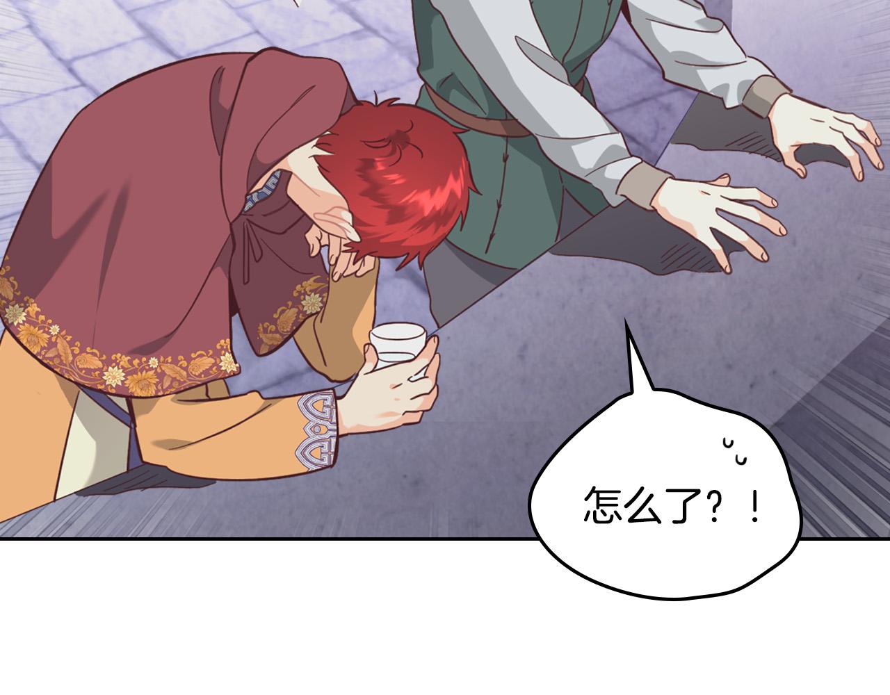 第165话 不会有人爱我的89