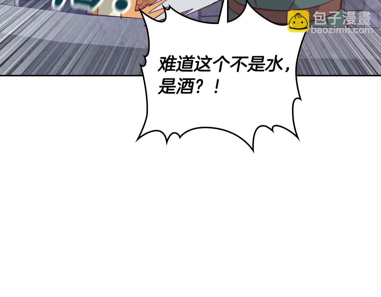 第165话 不会有人爱我的93