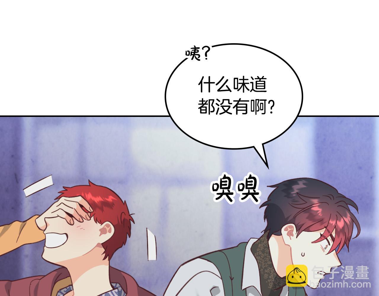 第165话 不会有人爱我的94