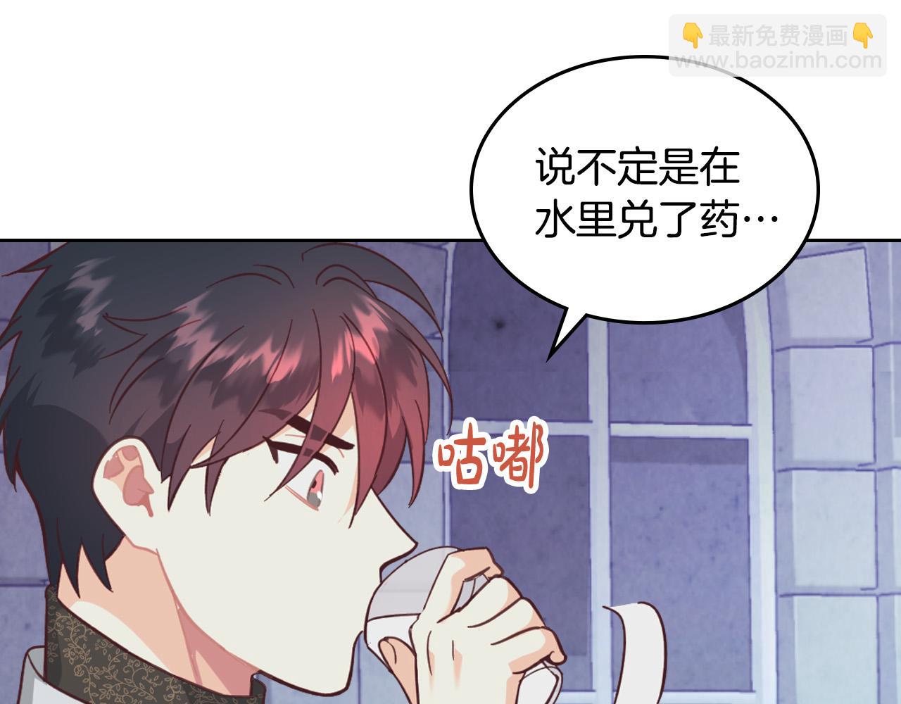 第165话 不会有人爱我的96