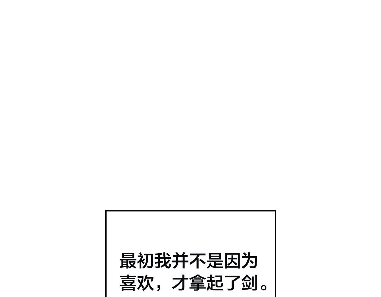 第167话 全城浪漫0