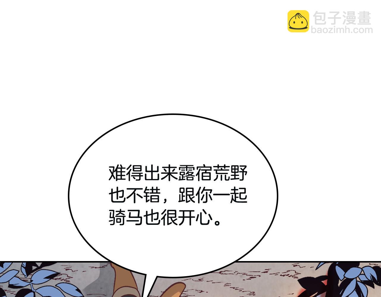 第167话 全城浪漫102