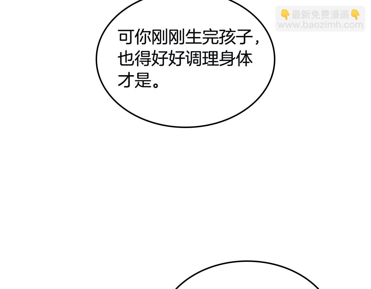 第167话 全城浪漫108