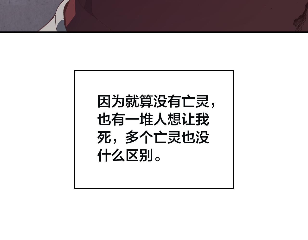 第167话 全城浪漫11