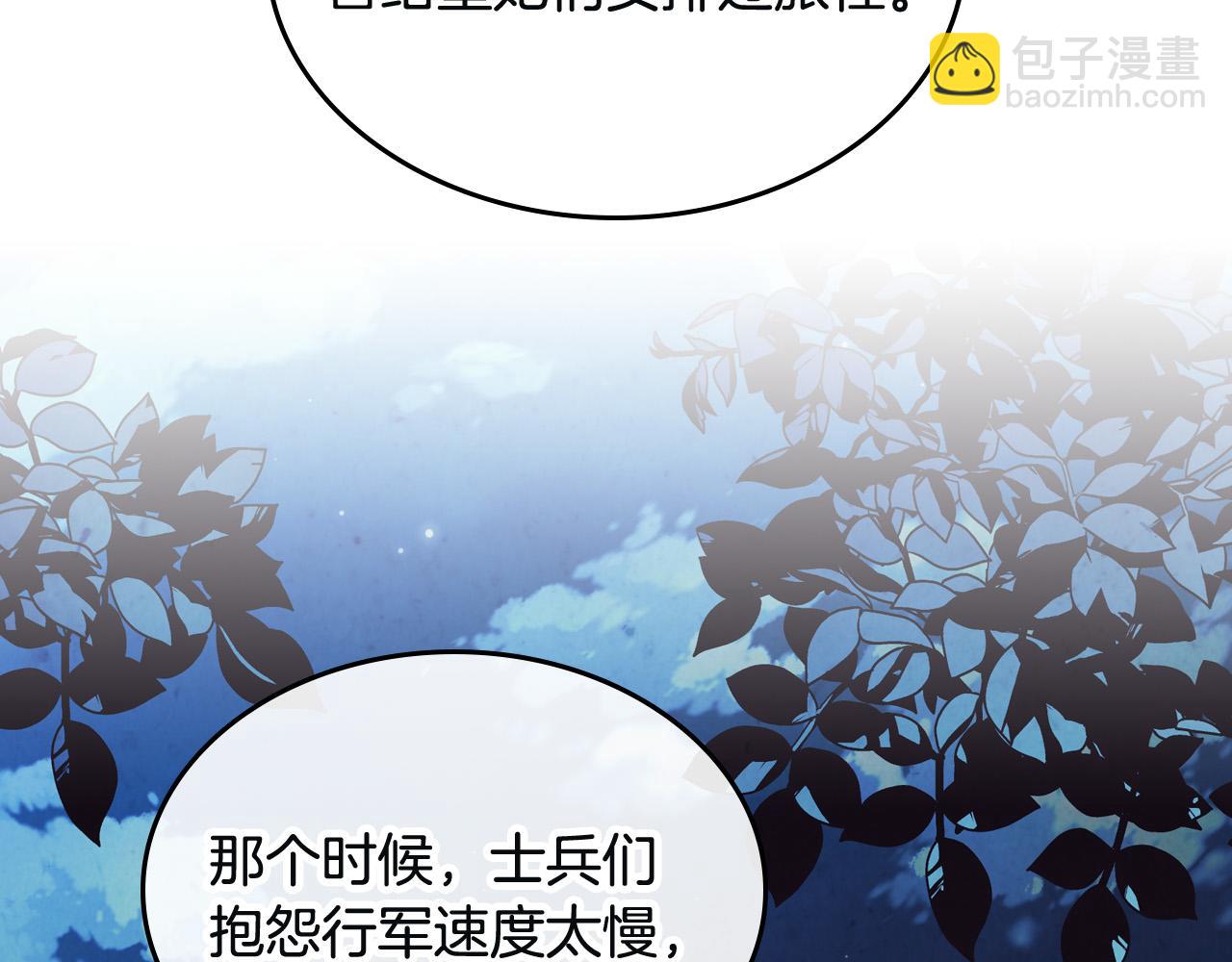 第167话 全城浪漫111
