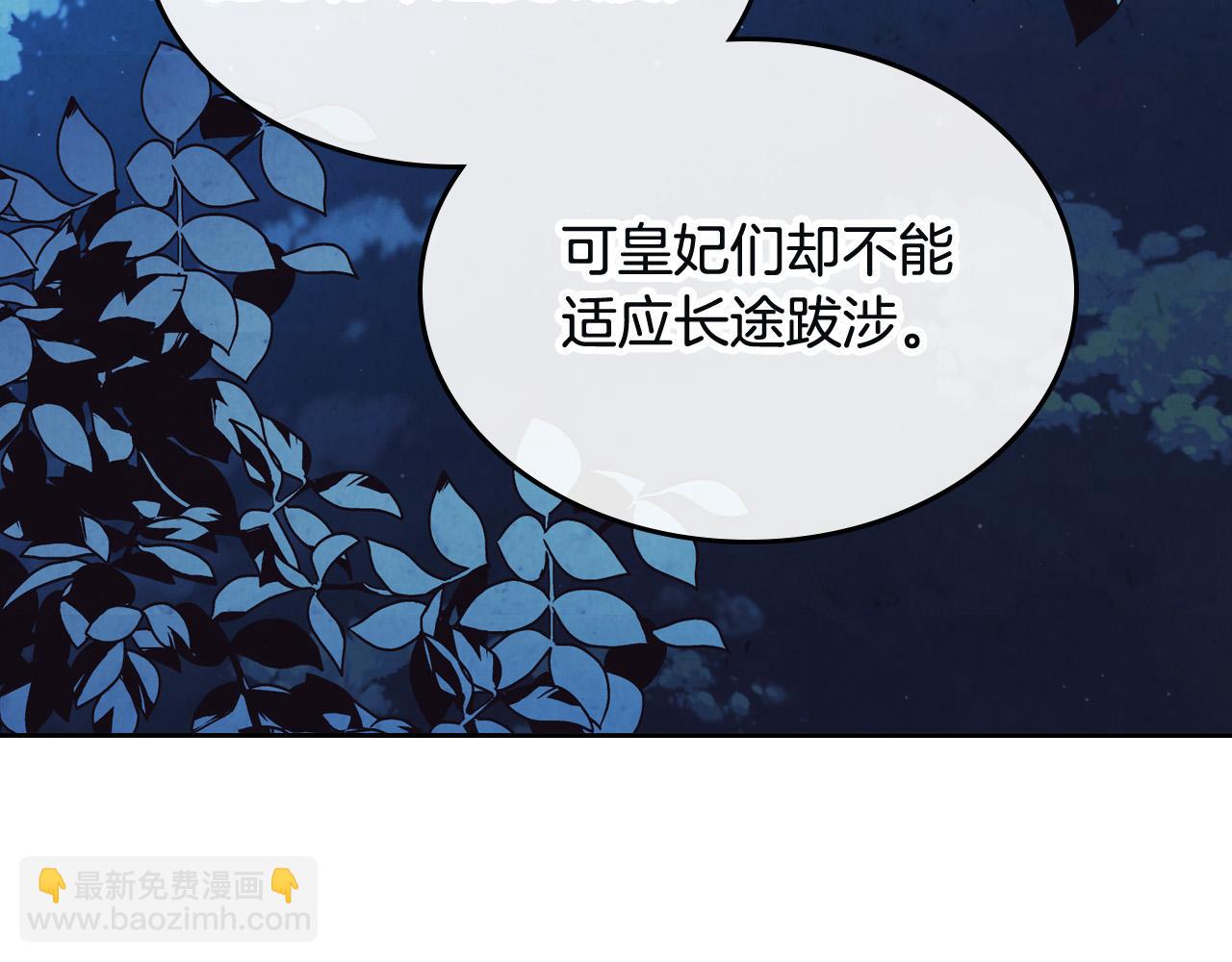 第167话 全城浪漫112