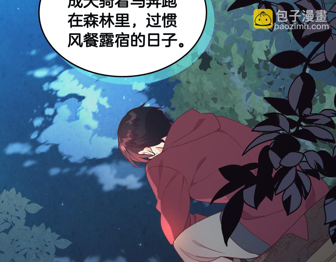 第167话 全城浪漫114