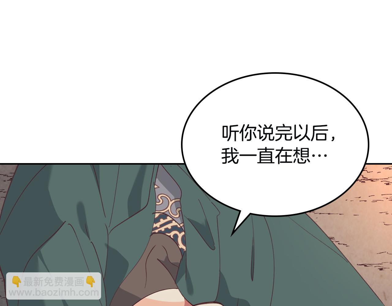 第167话 全城浪漫117
