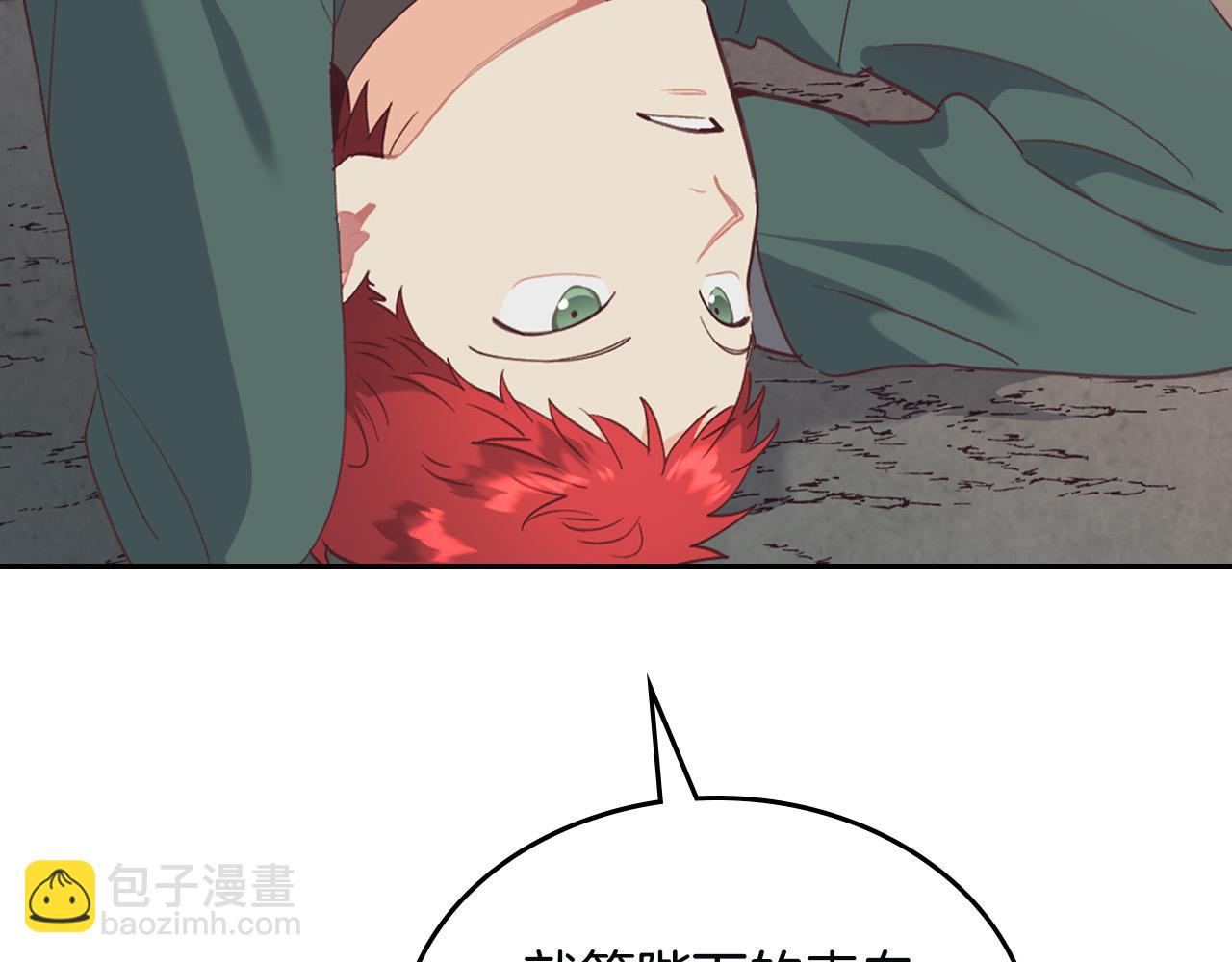 第167话 全城浪漫118