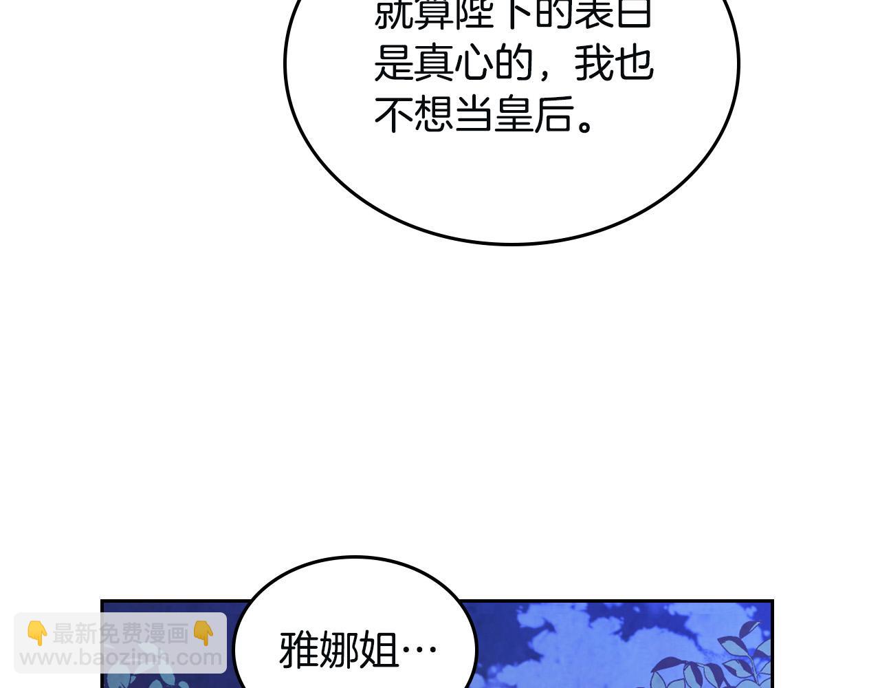 第167话 全城浪漫119