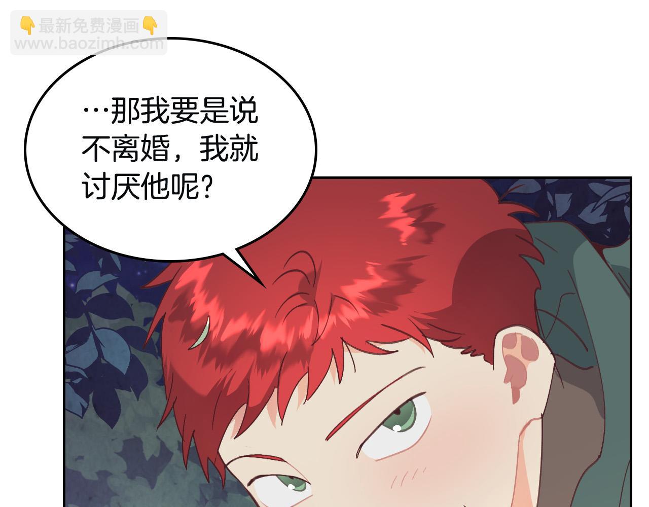 第167话 全城浪漫125