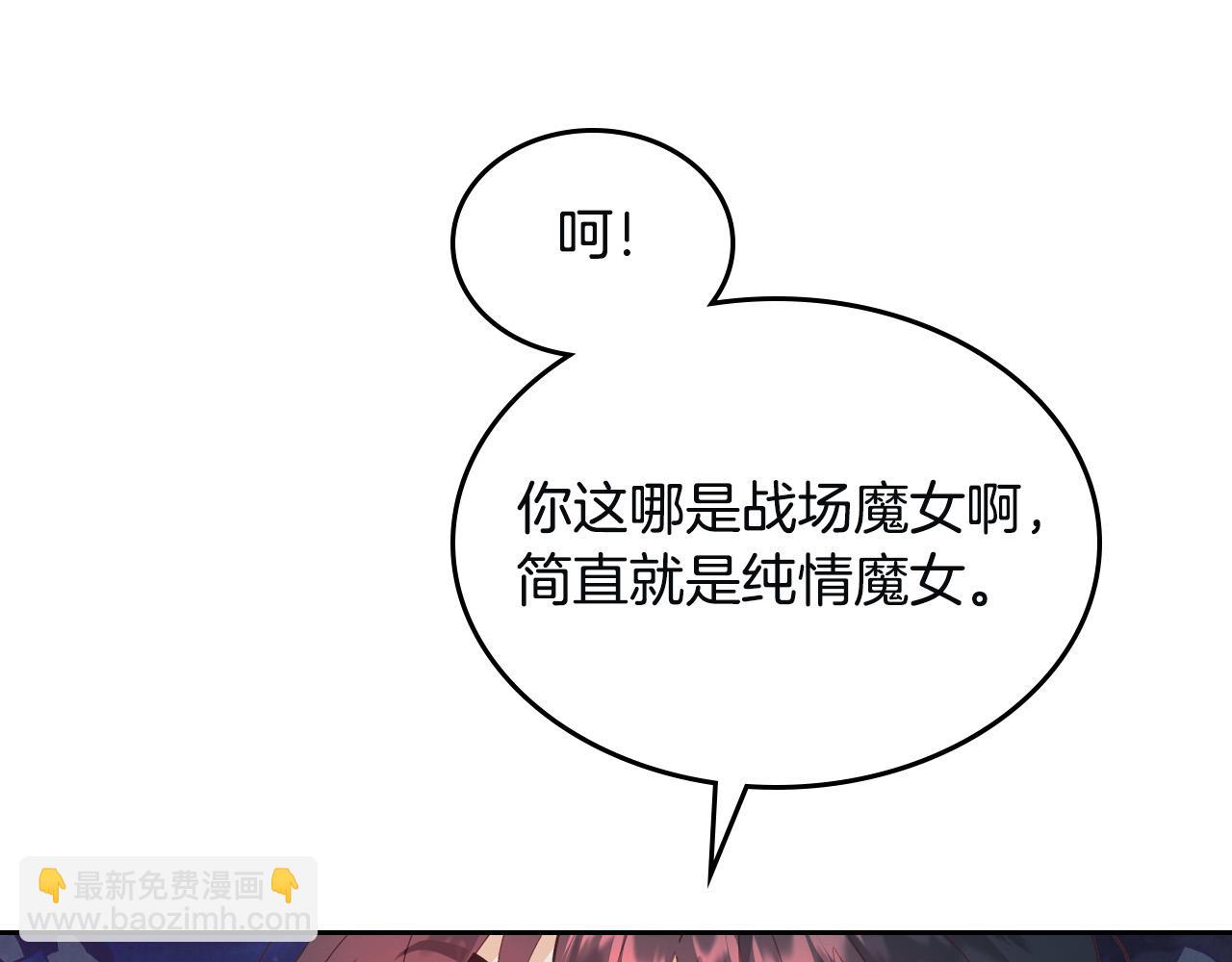 第167话 全城浪漫127