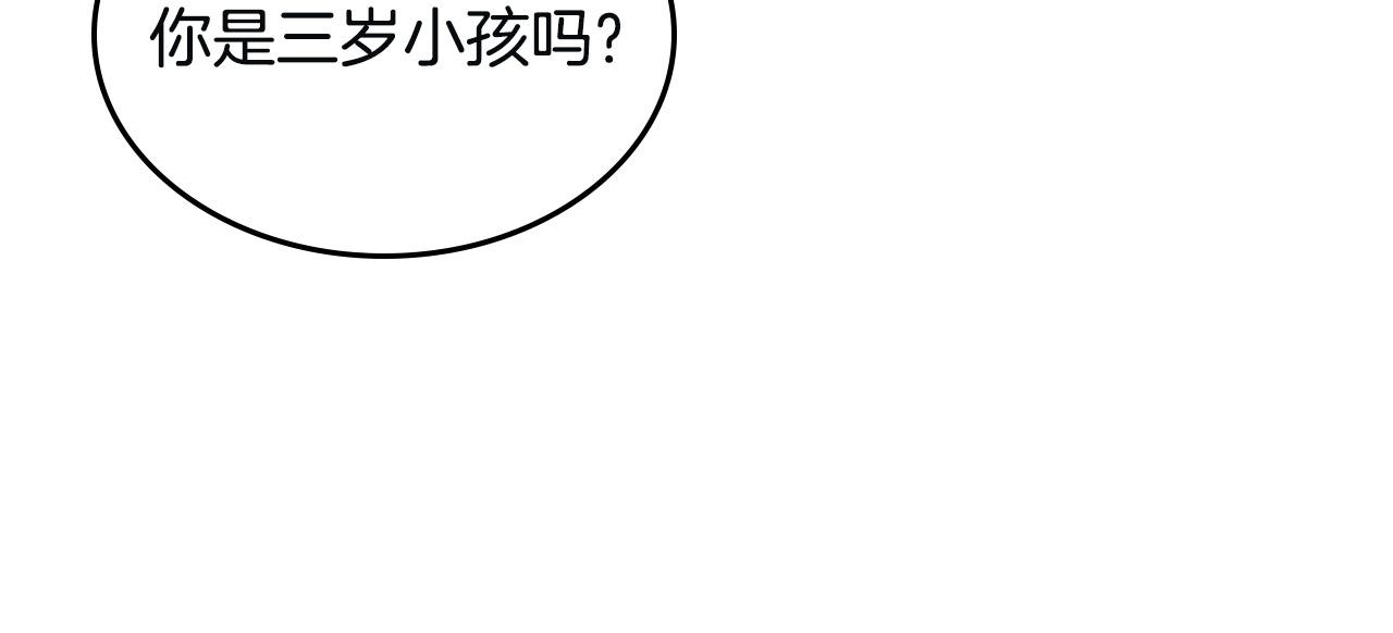 第167话 全城浪漫129