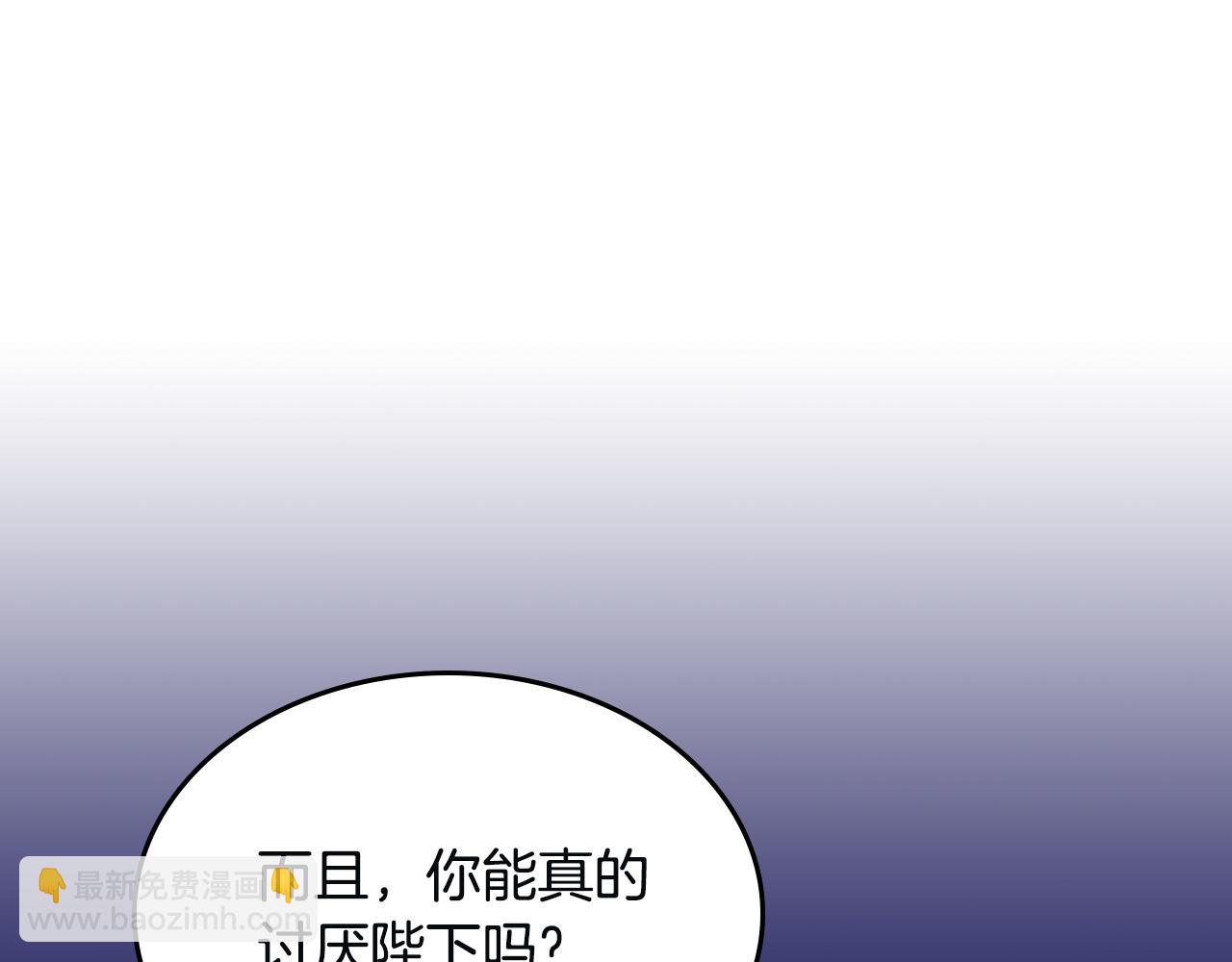 第167话 全城浪漫130