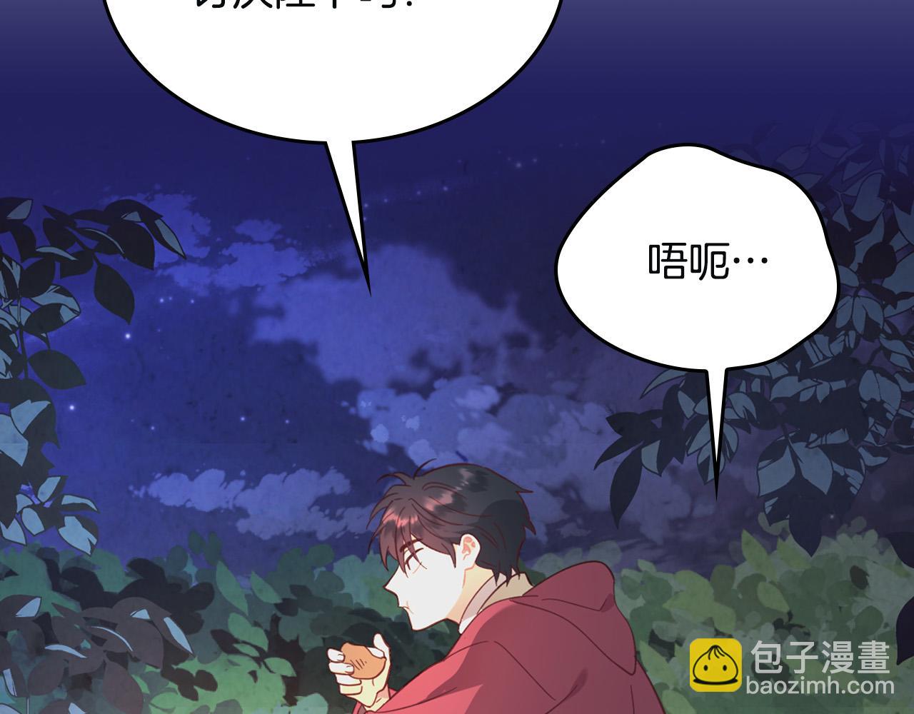 第167话 全城浪漫131