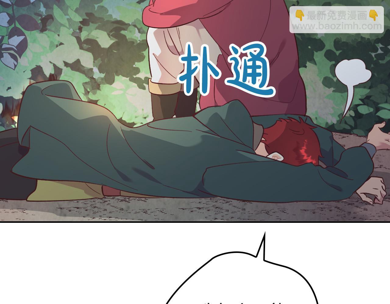 第167话 全城浪漫132