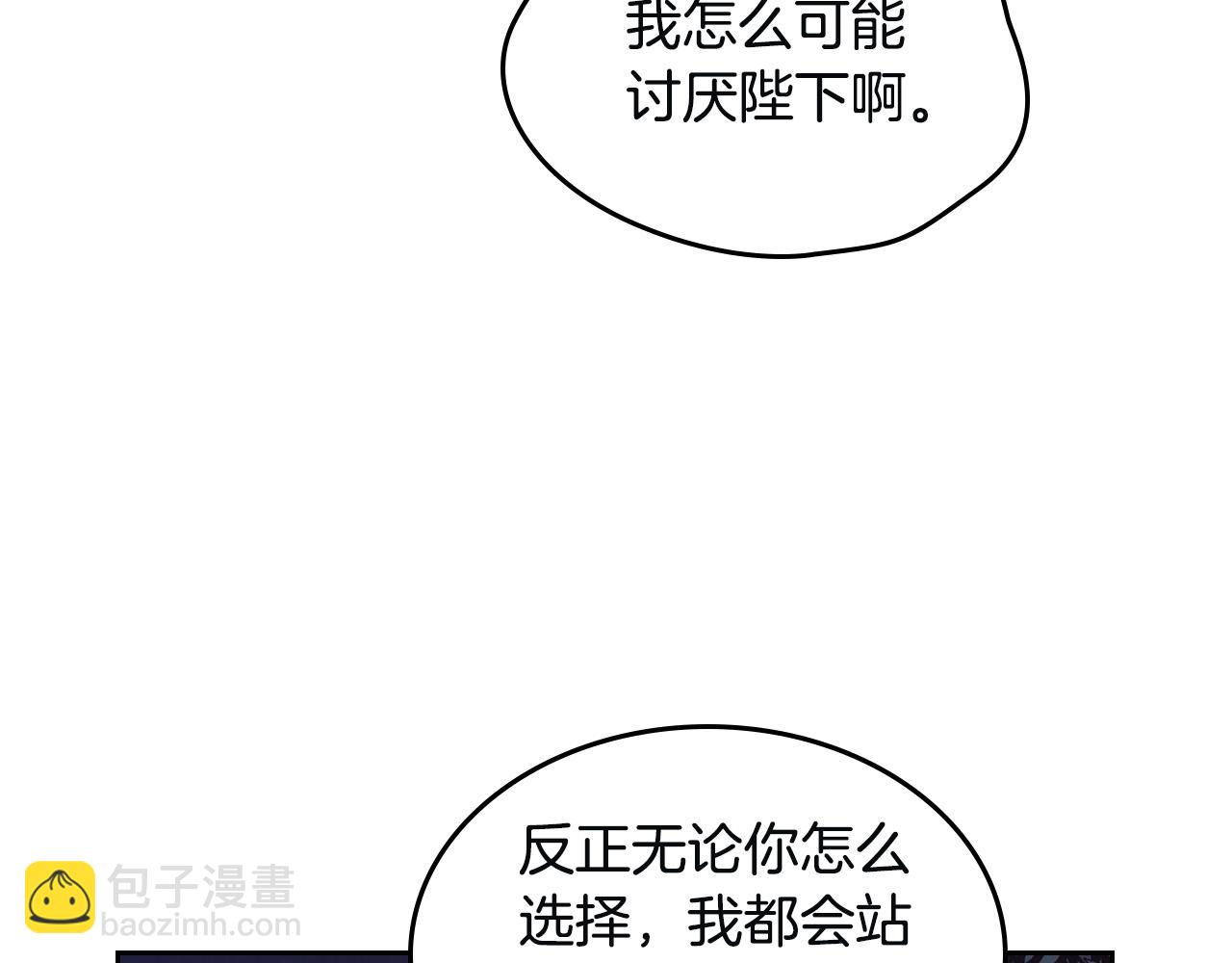 第167话 全城浪漫133