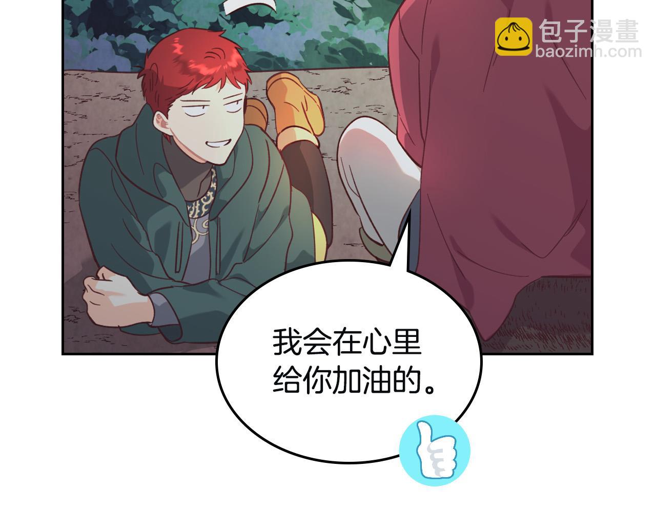 第167话 全城浪漫135