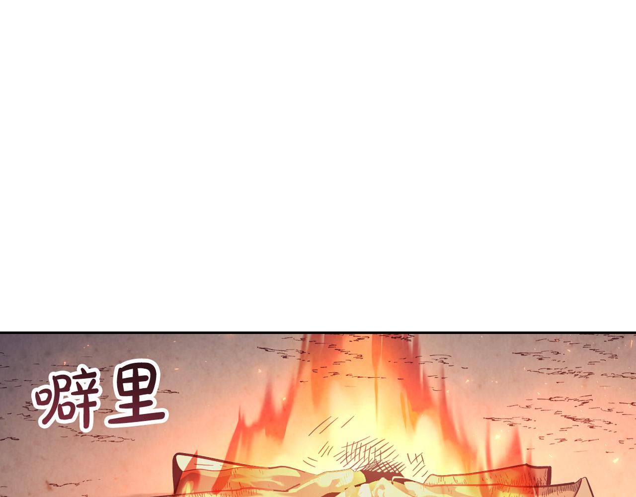 第167话 全城浪漫136
