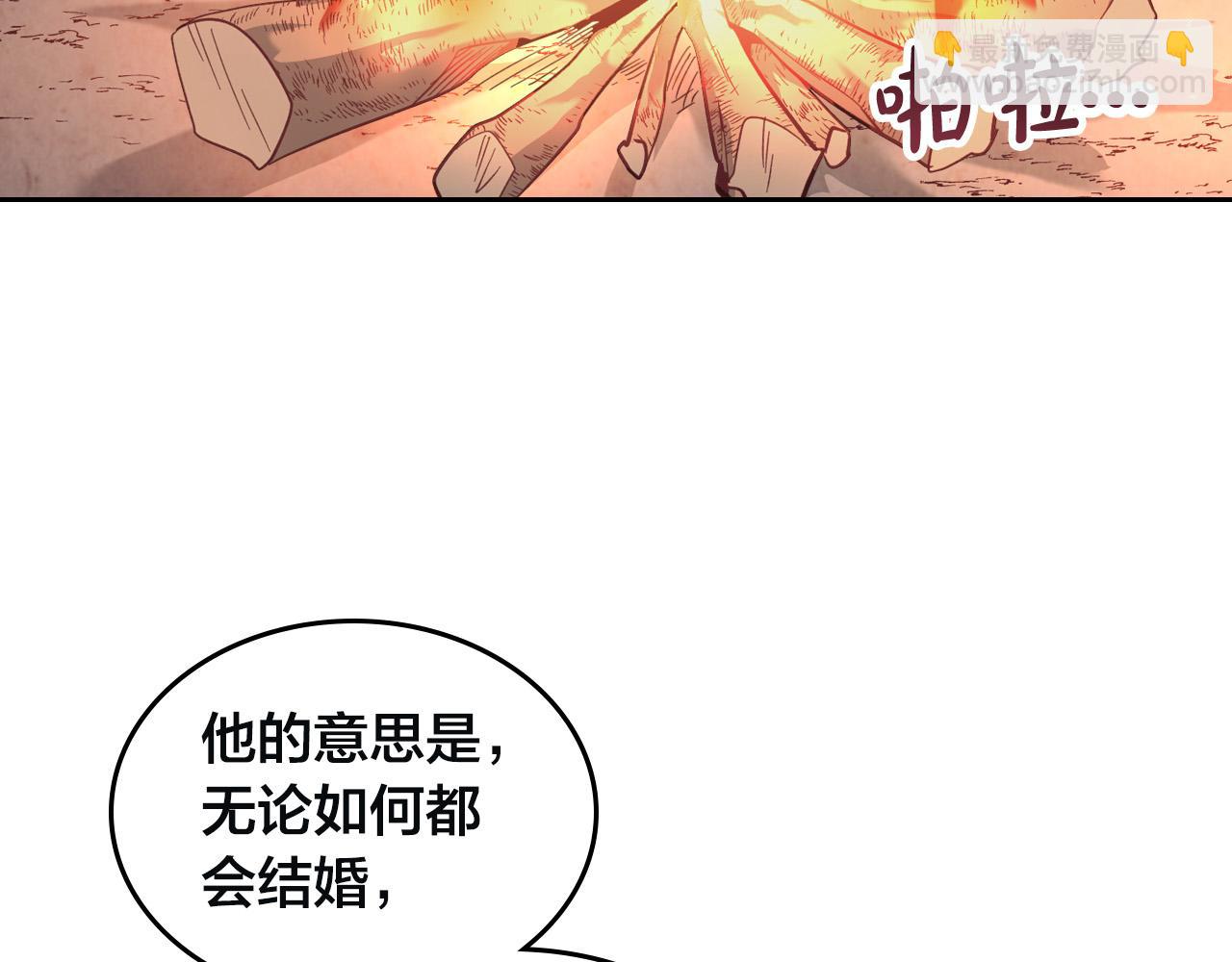 第167话 全城浪漫137