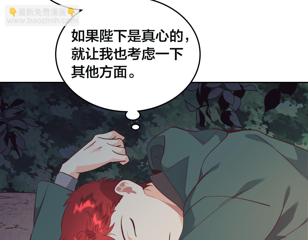 第167话 全城浪漫138
