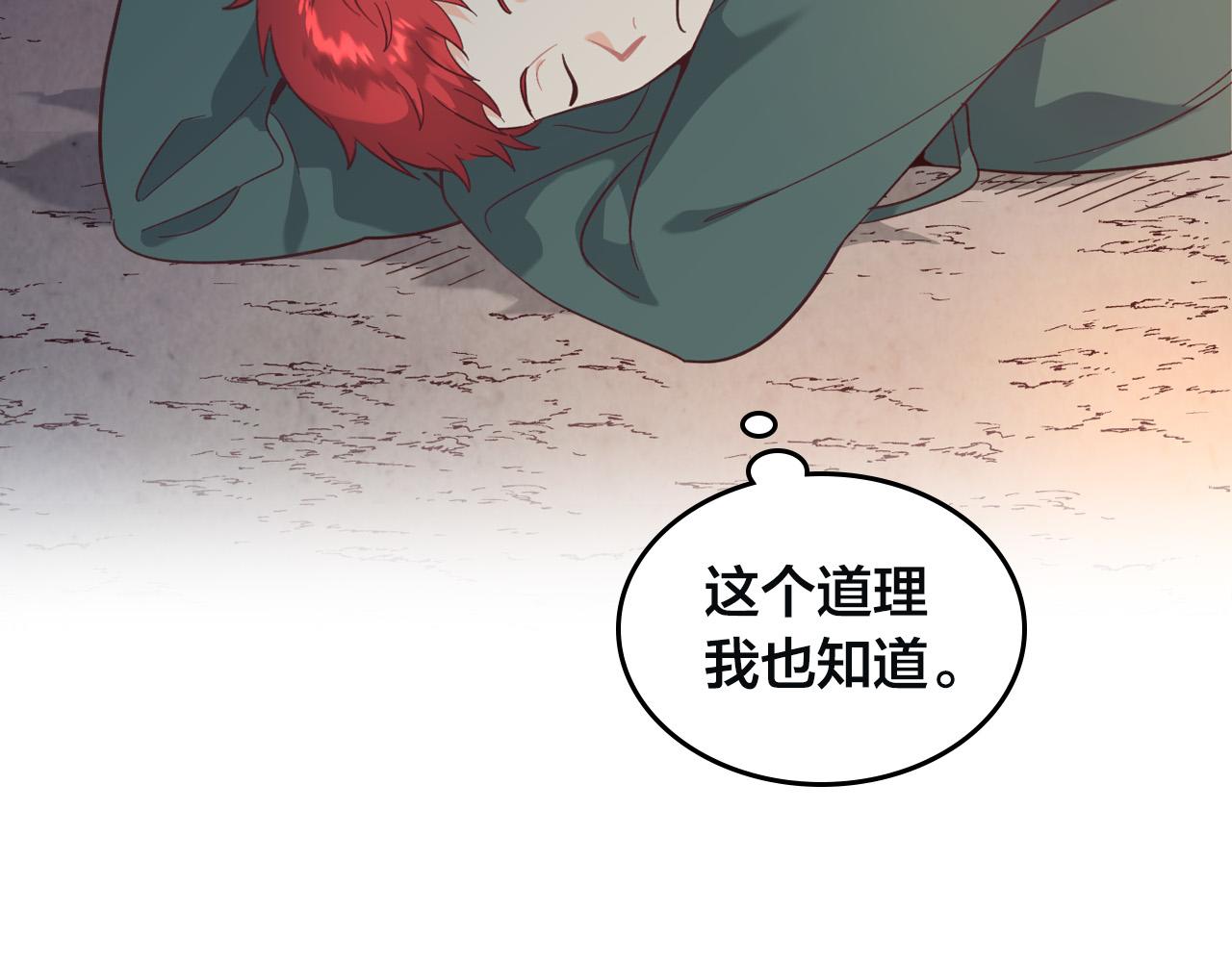 第167话 全城浪漫139