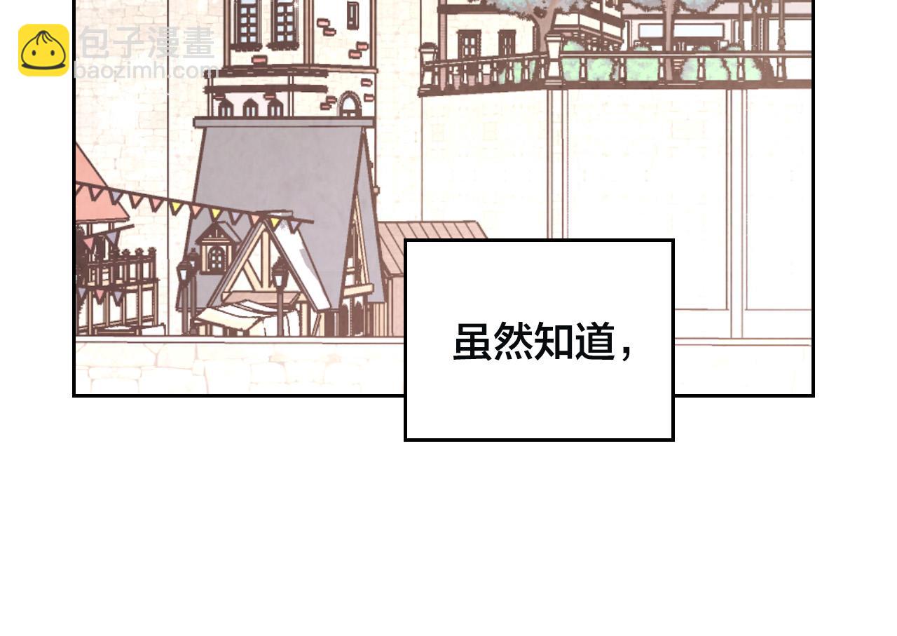 第167话 全城浪漫142