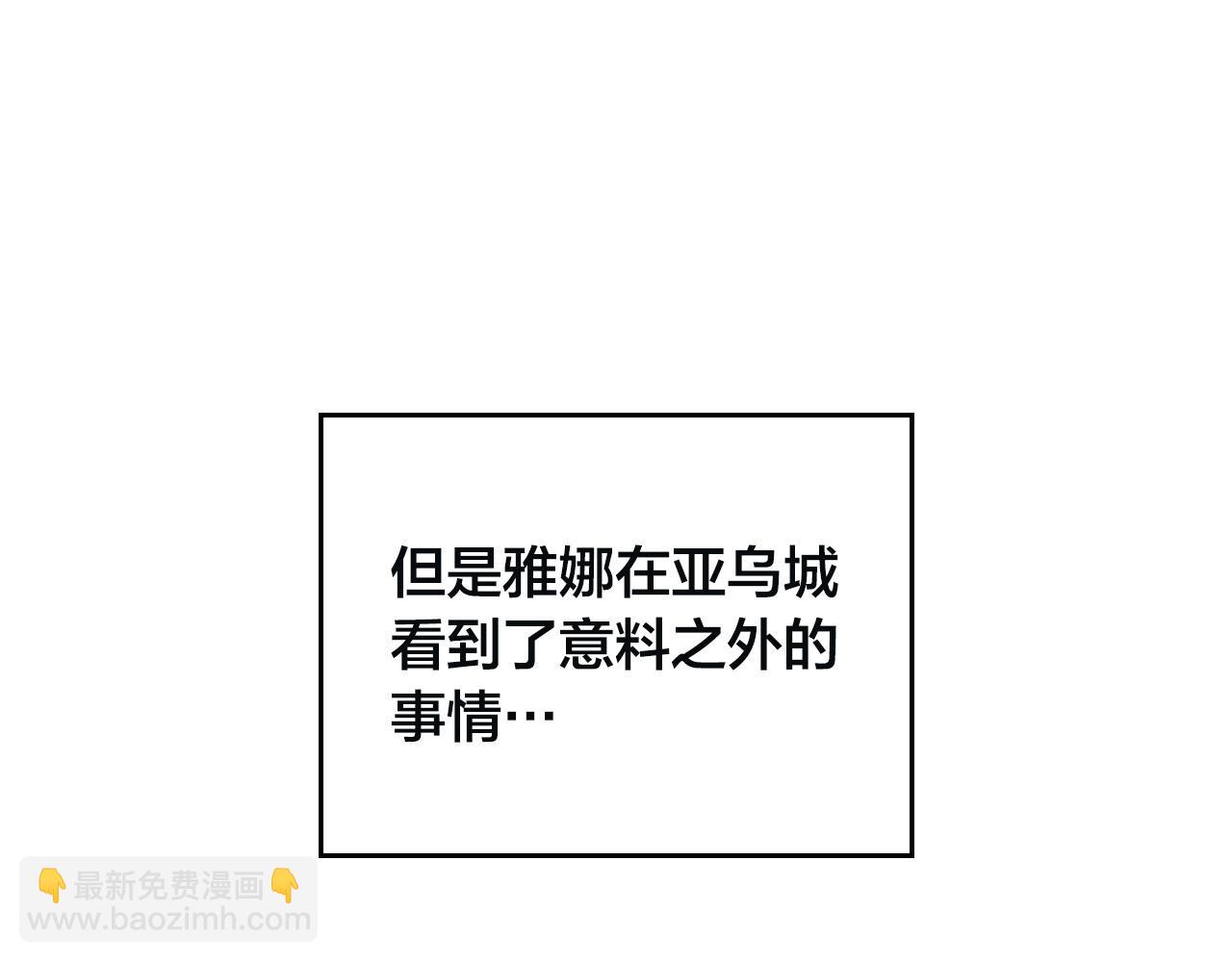 第167话 全城浪漫143
