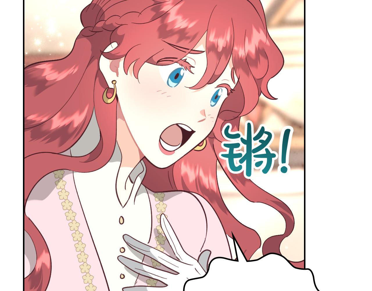 第167话 全城浪漫146