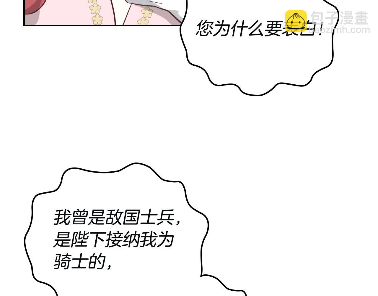 第167话 全城浪漫147