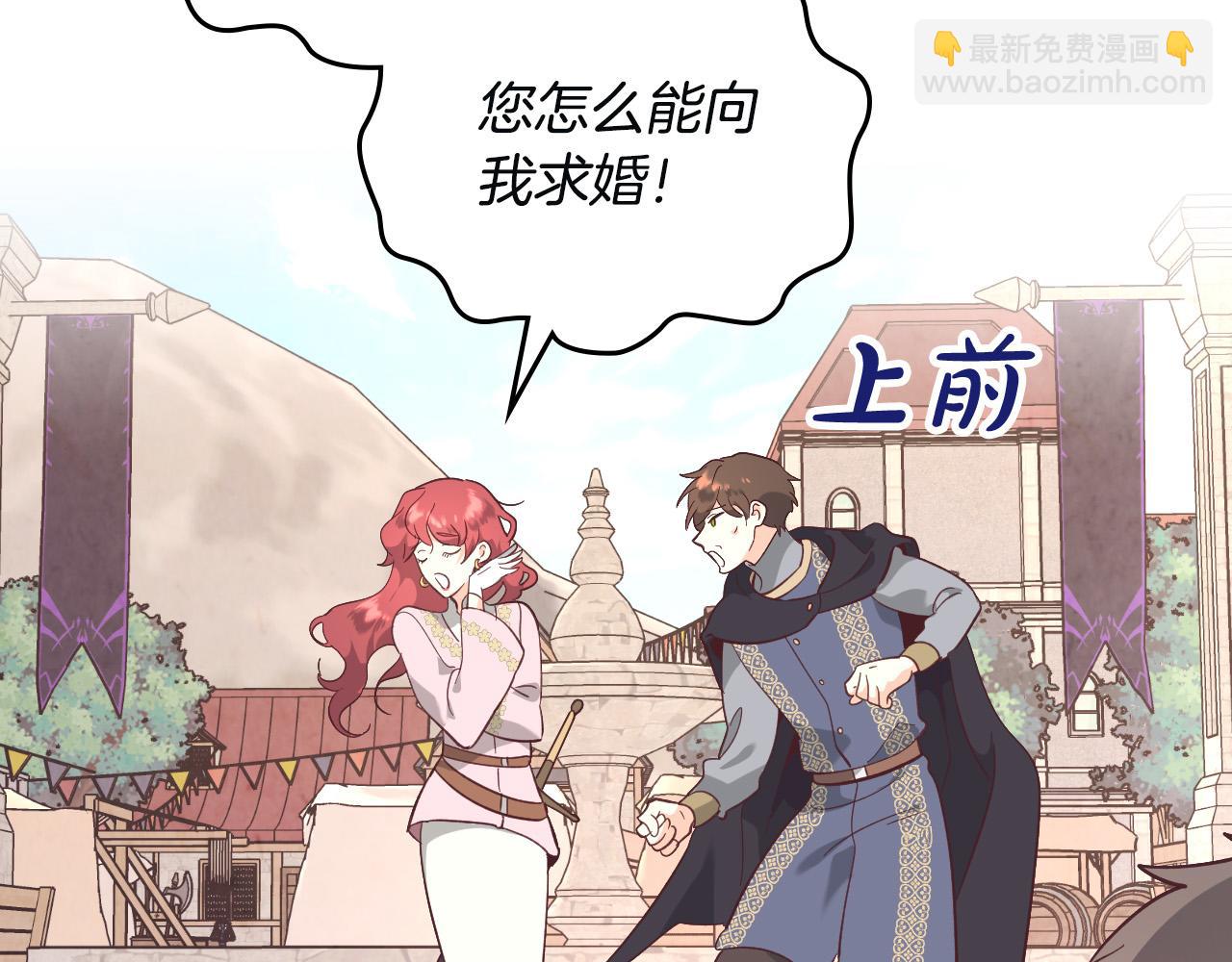 第167话 全城浪漫148