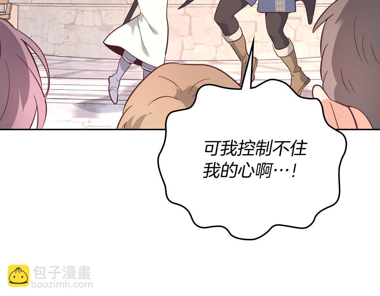 第167话 全城浪漫149
