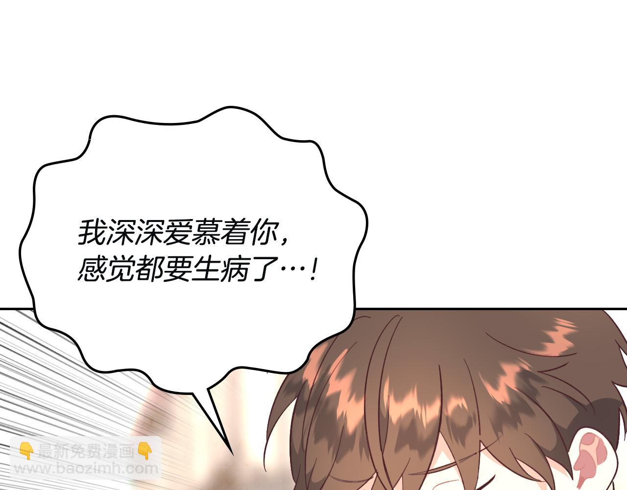 第167话 全城浪漫150