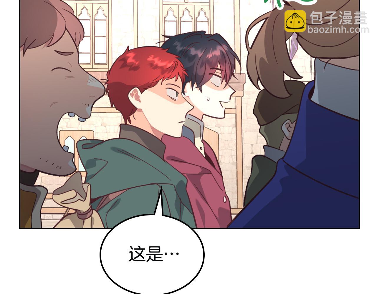 第167话 全城浪漫153