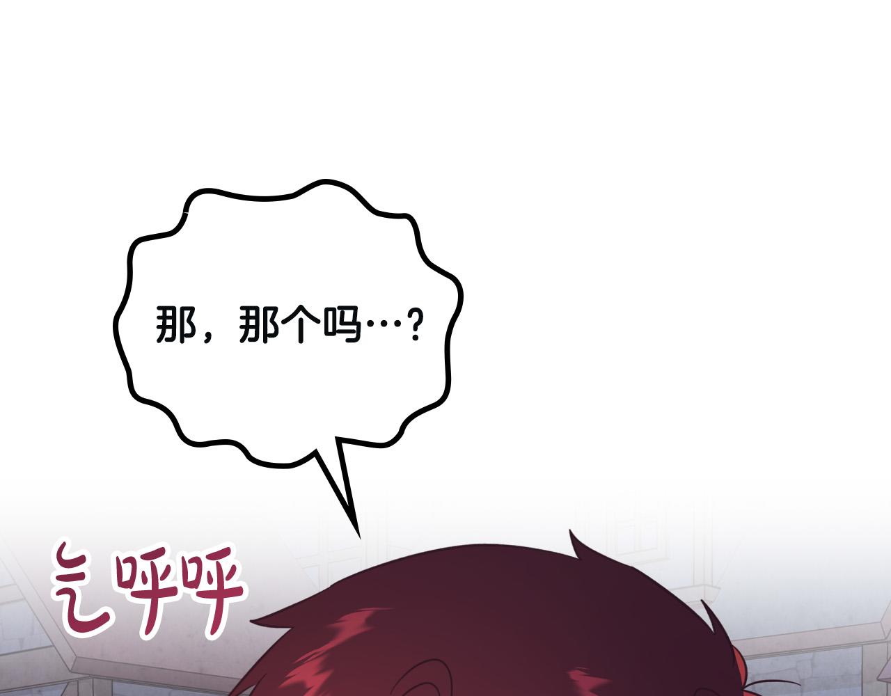第167话 全城浪漫155
