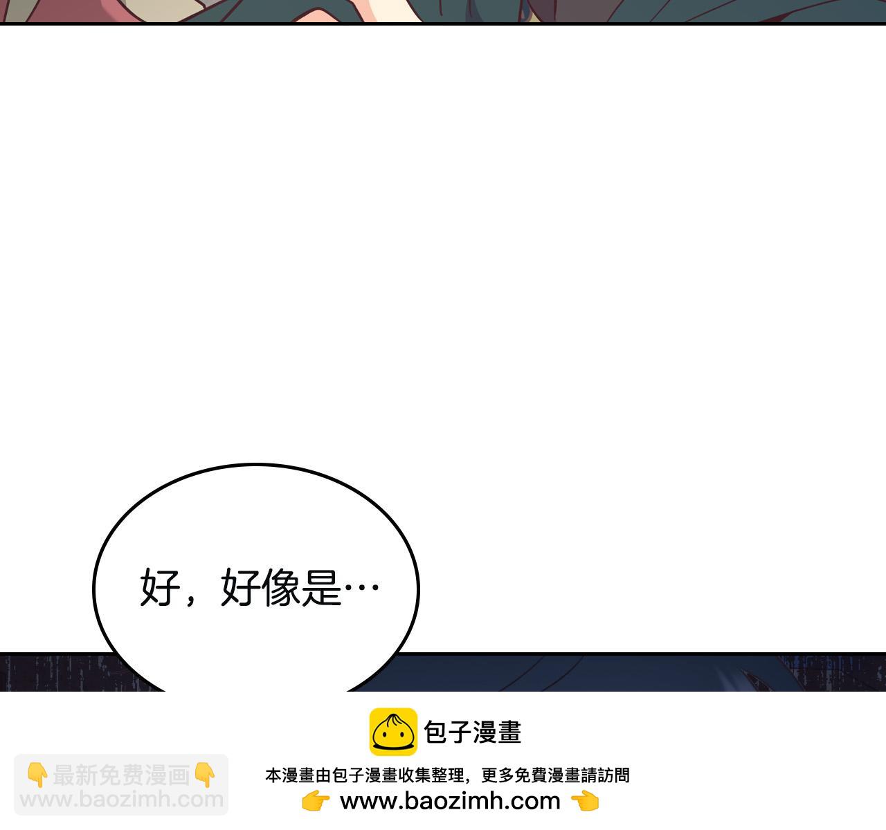 第167话 全城浪漫161