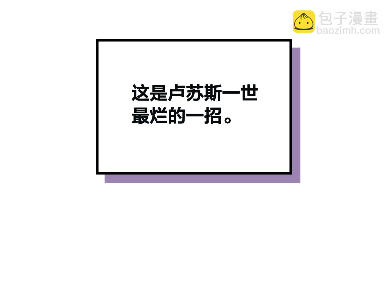 第167话 全城浪漫164