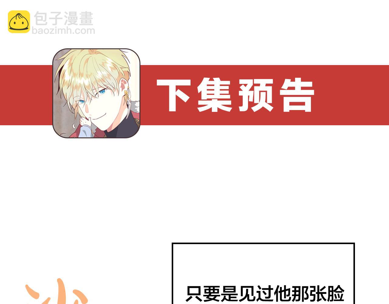 第167话 全城浪漫166
