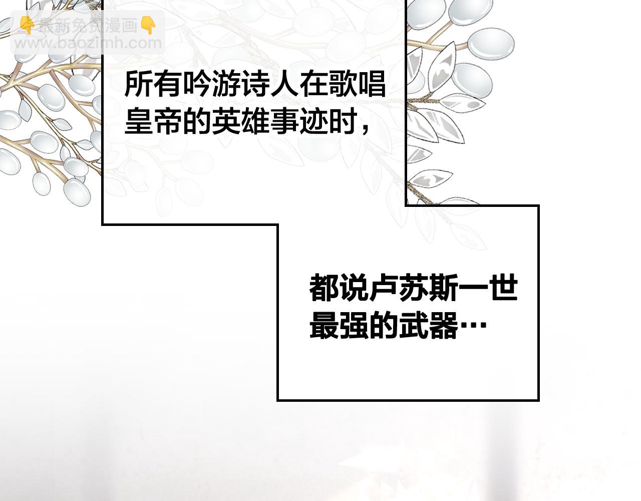 第167话 全城浪漫170