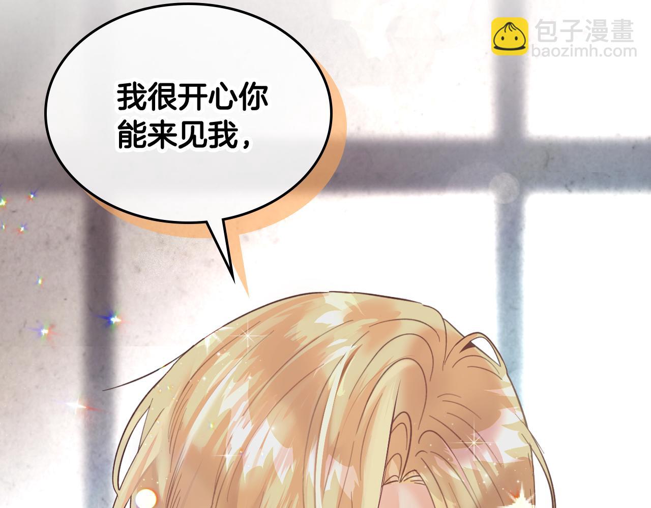 第167话 全城浪漫171