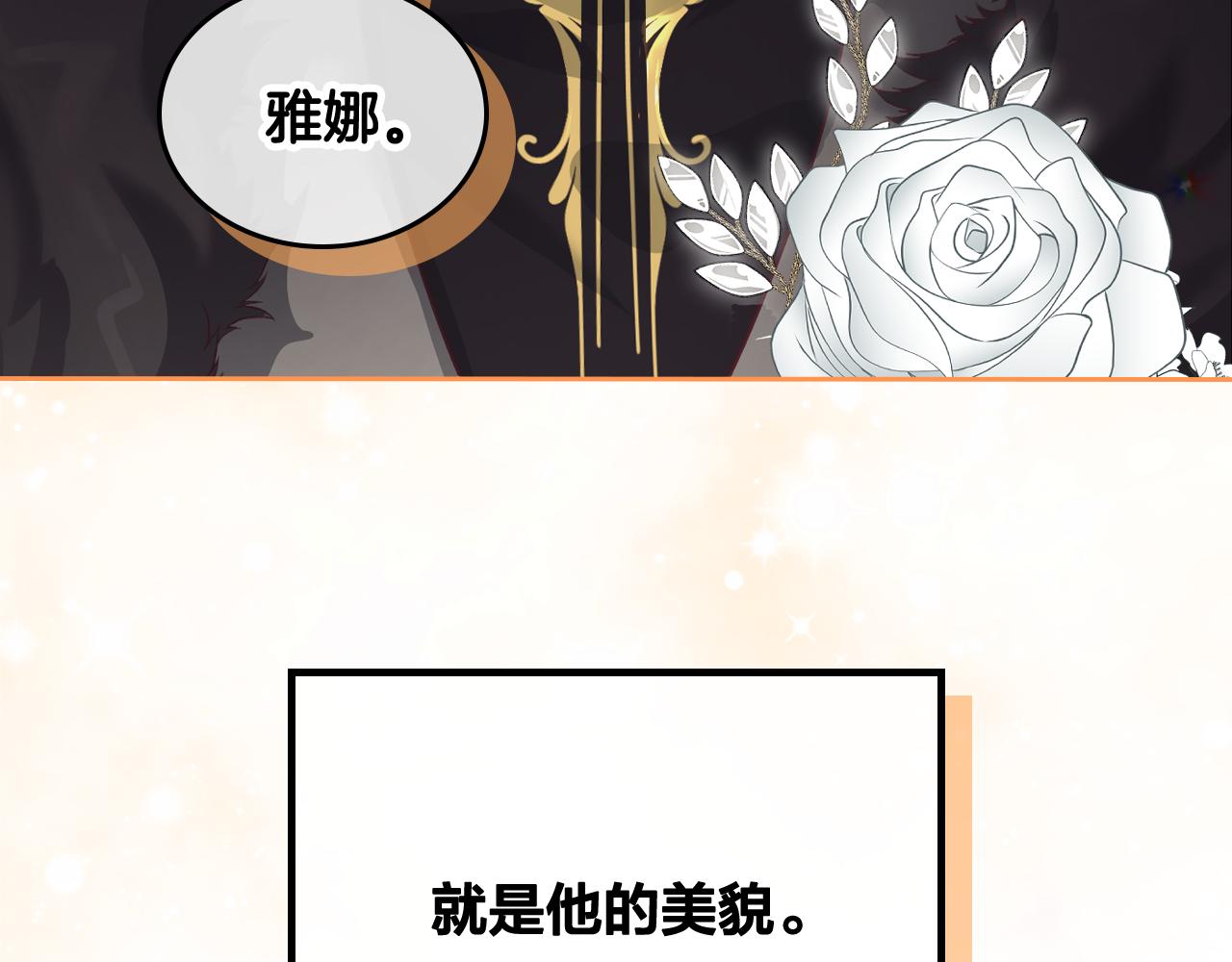 第167话 全城浪漫173