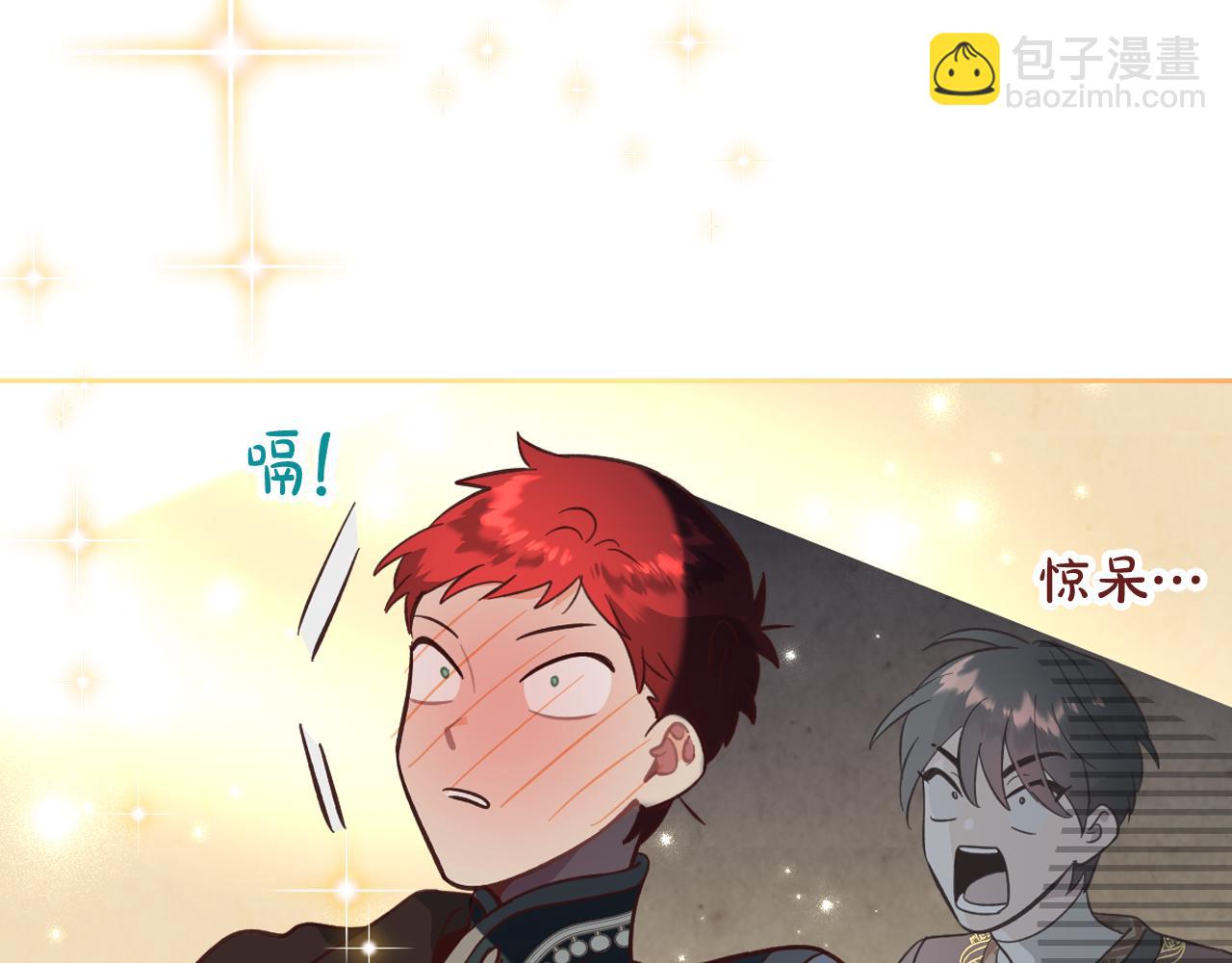 第167话 全城浪漫175