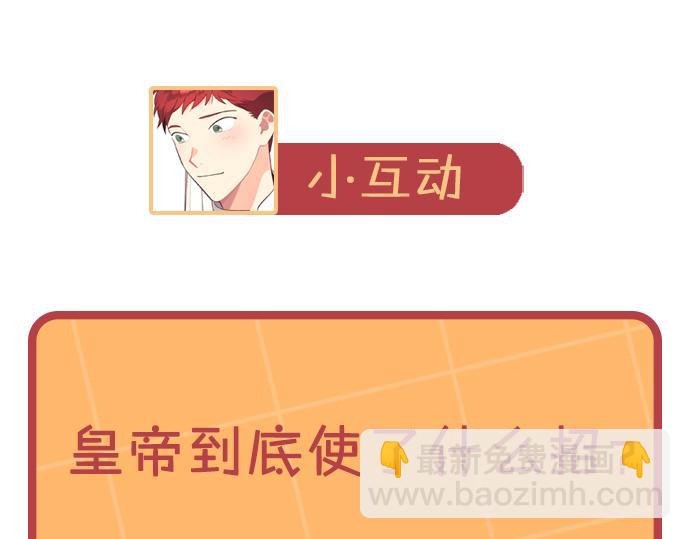 第167话 全城浪漫177