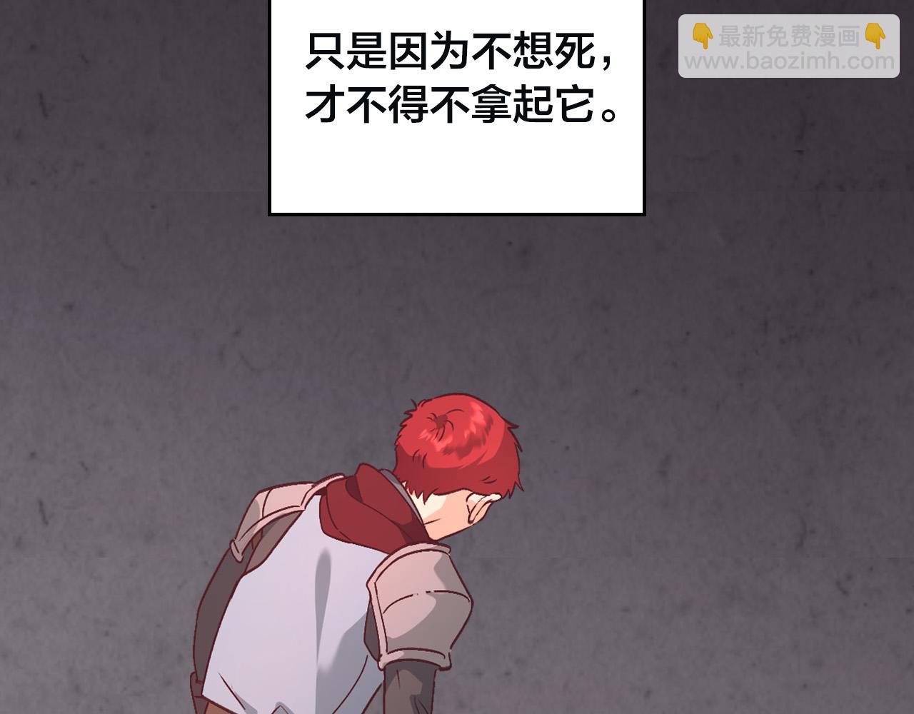 第167话 全城浪漫4