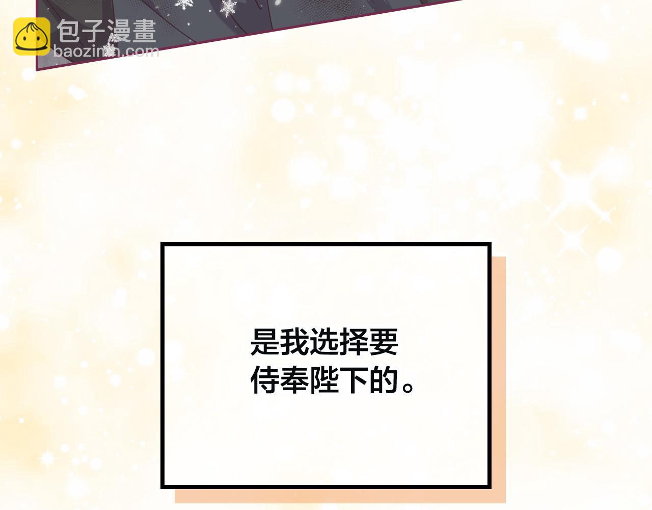 第167话 全城浪漫50