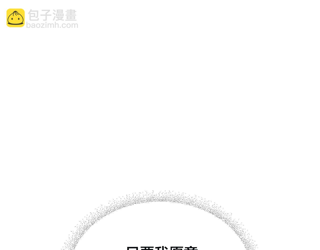第167话 全城浪漫54