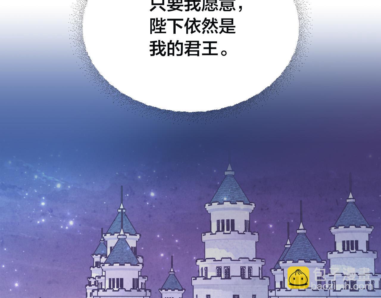 第167话 全城浪漫55