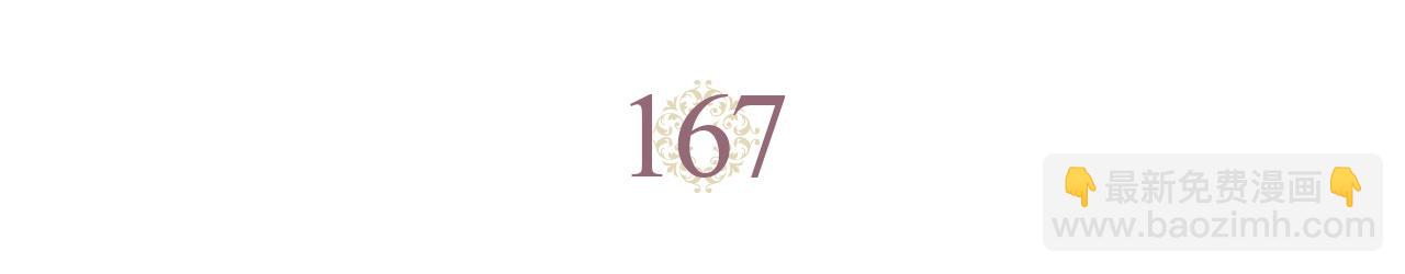 第167话 全城浪漫61