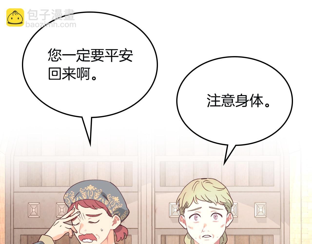 第167话 全城浪漫65